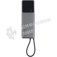 Портативный аккумулятор Xiaomi BHR9361GL 10000mAh QC/PD 165W 6A USB-C серый