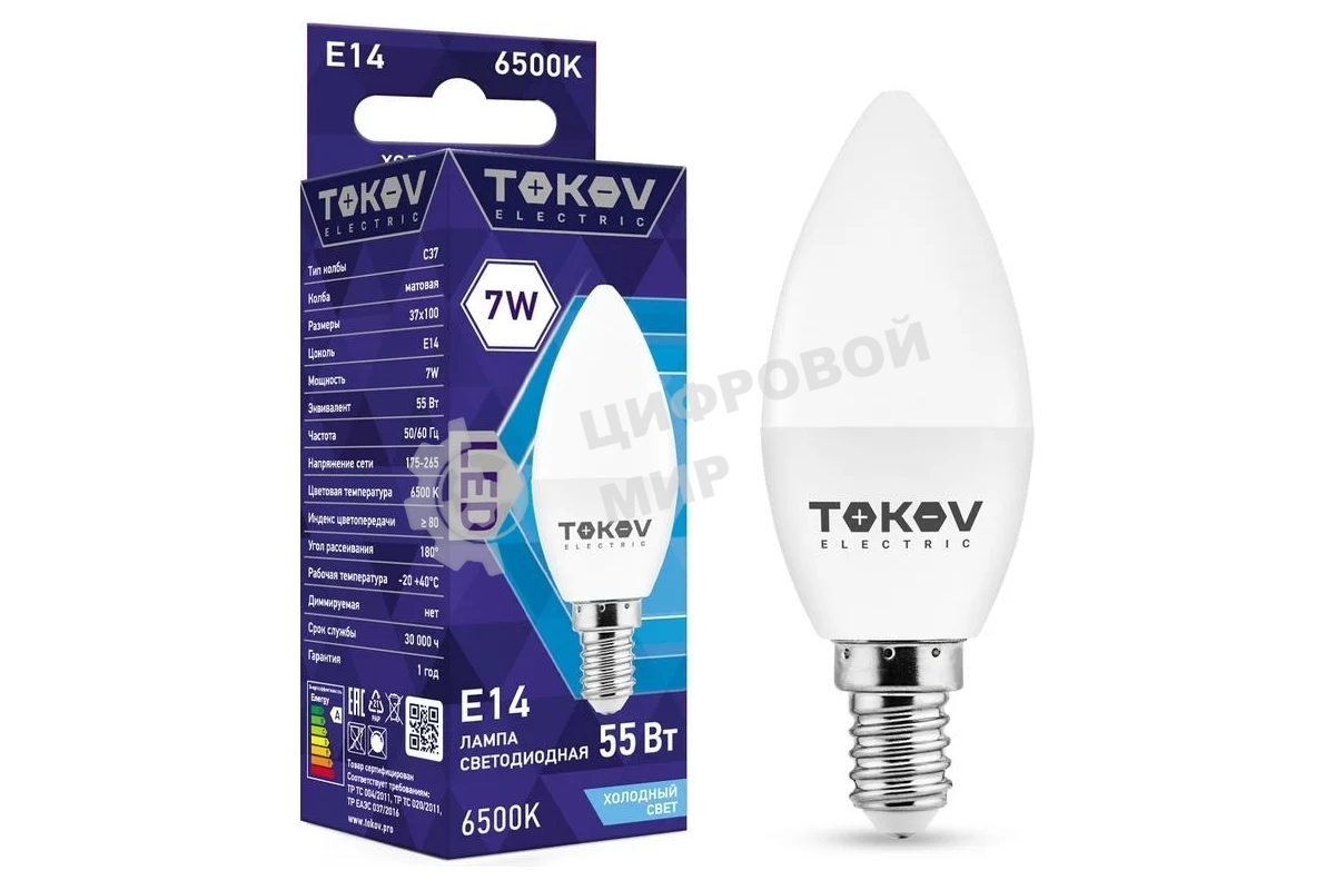 Лампа светодиодная TOKOV ELECTRIC 7Вт С37 6500К Е14 176-264В