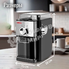 Кофемолка ARESA AR-3607