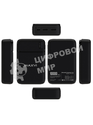 Портативный аккумулятор Maxvi PB10-08 10000 мАч, 2A, 2хUSB/Type-C/MicroUSB