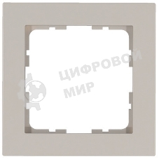 Рамка Jasmart 1-м G-Classic тауп