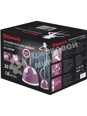 Отпариватель Sakura SA-3920BR ягодный, 2000 Вт, 30 г/мин, 1600 мл