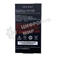 Аккумулятор Urovo ACC-HB50DT48 для CT48