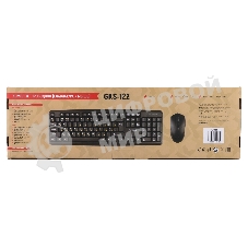 Комплект клавиатура + мышь проводной Гарнизон GKS-122, 104кл+3кн, 1000 DPI, 1.8м, черный