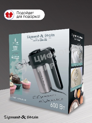 Миксер Zigmund & Shtain ZHM-156