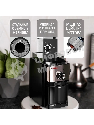 Кофемолка ARESA AR-3607