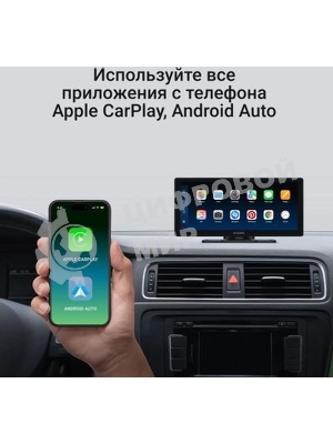 Автомобильный монитор Digma Smart Play 1200 Dual 8.9