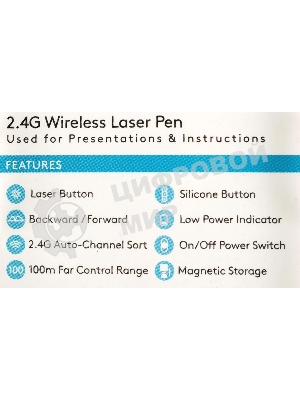 Презентер беспроводной A4Tech LP15 черный, радиоканал, USB, кнопки - 3