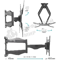 Кронштейн для телевизора Arm media COBRA-45 new черный 4 шт/уп. 22