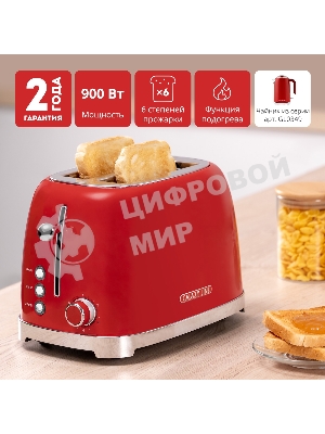 Тостер Galaxy Line GL 2919 900 Вт, красный