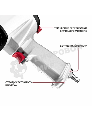 Гайковерт P.I.T. PAW1300-A аккум. патрон:квад.3/4