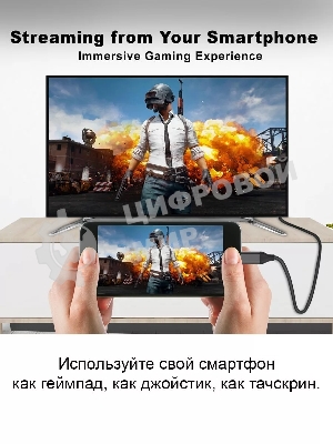 Кабель USB3.1 CM-HDMI 1.8M CU423MC-1.8M VCOM