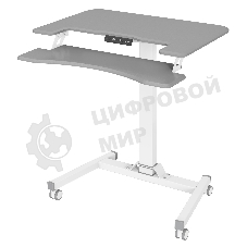 Стол для ноутбука Cactus VM-FDE103 столешница МДФ серый 91.5x56x123см (CS-FDE103WGY)