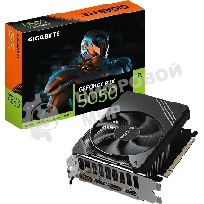 Видеокарта Gigabyte GeForce RTX 5050, NVIDIA RTX 5050, 8 ГБ GDDR6, 128 бит, PCI-e 5.0, 2xHDMI, 2xDP, 2572 МГц