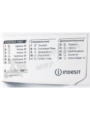 Стиральная машина Indesit EWSB 5085 CIS белый, загрузка фронтальная 5 кг, 800 об/мин., класс: А