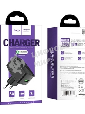 Сетевое зарядное устройство HOCO (6931474706638) HOCO C70A Cutting-edge single port QC3.0 черный