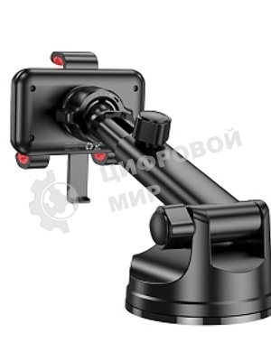 Автомобильный держатель HOCO (6942007605656) H22 красно-черный