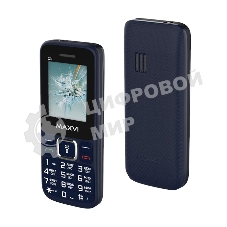 Мобильный телефон Maxvi C3i маренго