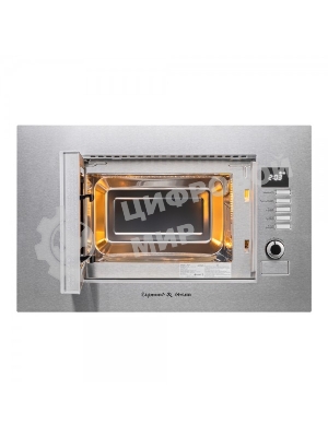 Встраиваемая микроволновая печь Zigmund & Shtain BMO 21 S нержавеющая сталь, 20 л, 1200 Вт, переключатели - поворотный механизм/кнопки