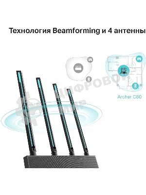 Роутер беспроводной TP-Link Archer C80 AC1900 10/100/1000BASE-TX черный