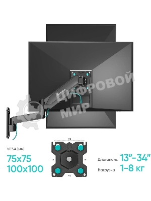 Кронштейн (держатель) ONKRON G150 для телевизора 13