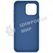 Чехол Super Frosted Shield Pro, синий, (AP IP15 Pro Max)