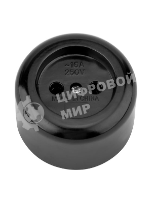 Розетка штепсельная Rexant карболитовая, открытой установки, б/з 16 А, черный