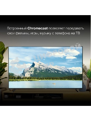 Телевизор Hyundai 85