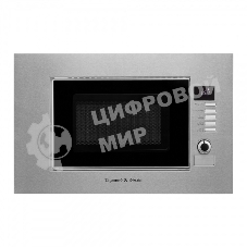 Встраиваемая микроволновая печь Zigmund & Shtain BMO 21 S нержавеющая сталь, 20 л, 1200 Вт, переключатели - поворотный механизм/кнопки