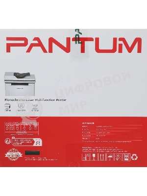 МФУ лазерное Pantum BM2300A, А4, ч/б, печ. до 22 стр/мин., 1200 x 1200 dpi, ADF, USB