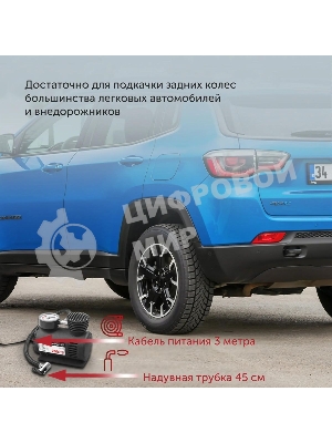 Автомобильный компрессор Starwind CC-100 15л/мин шланг 0.45м