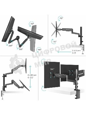 Кронштейн (держатель) ONKRON G140 для двух мониторов 13