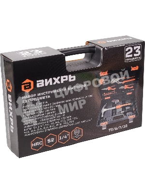 Набор инструментов Вихрь 73/6/7/10 23 предмета (жесткий кейс)