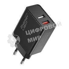 Сетевое зарядное устройство Qumo Energy light (Charger 0054) 18W, 2USB (USB 2.4A + QC3.0)