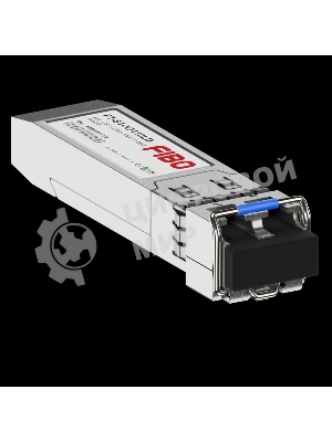 Трансивер FIBO FT-S1-X3110LD SFP модуль, 1.25G, 10 км, TX 1310 нм, DDM, LC
