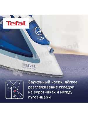 Утюг Tefal FV5736E0 2500Вт, 220г, синий
