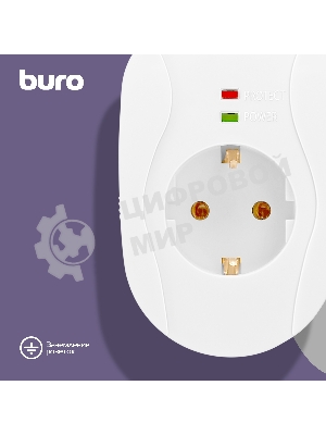 Сетевой фильтр Buro 100SH-Plus-W (1 розетка) белый, коробка