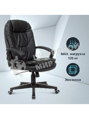 Кресло Бюрократ CH-868N Leather Venge черный, экокожа