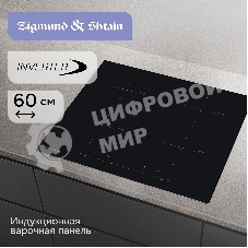 Газовая варочная панель Zigmund & Shtain CI 22.6 B