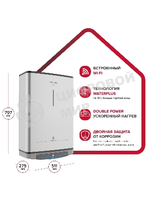 Водонагреватель Ariston Velis Lux Inox PW ABSE WIFI 50, 2.5 кВт, 50л, электрический настенный/серый