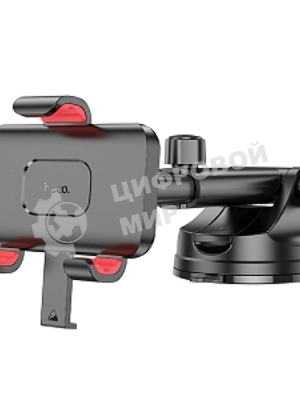 Автомобильный держатель HOCO (6942007605656) H22 красно-черный