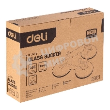 Присоска для стекла тройная Deli DL-XP23 3x118мм