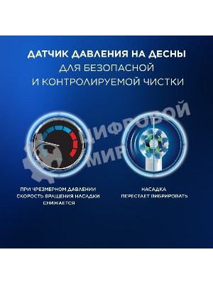 Набор электрических зубных щеток Oral-B Pro Series 1 бирюзовый/черный