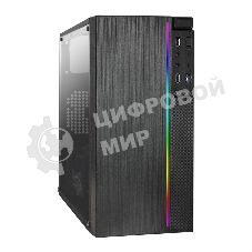Компьютерный корпус Minitower ExeGate EX283754RUS mEVO-9301-RGb (mATX, без БП, с окном, 2хUSB+1хUSB 3.0, HD аудио, черный с RGb подсветкой)