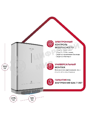 Водонагреватель Ariston Velis Lux Inox PW ABSE WIFI 50, 2.5 кВт, 50л, электрический настенный/серый