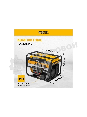 Электрогенератор бензиновый Denzel PS-33E, 3.3 кВт, 85 дБ, 48.5 кг