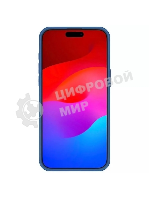 Чехол Super Frosted Shield Pro, синий, (AP IP15 Pro Max)