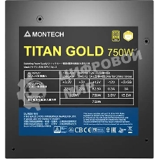 Блок питания Montech TITAN GOLD Gen.5 (TITAN GOLD 750 TIS0123), 750 Вт, 80 PLUS GOLD, 135 мм, модульный, черный