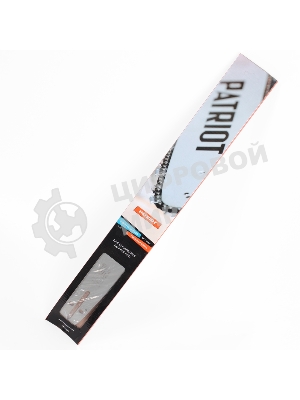 Шина PATRIOT P180SLGK095 18'' 0,325 1.3мм 72 зв. (PG-POH18-50WH)