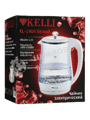 Чайник электрический Kelli KL-1404 белый